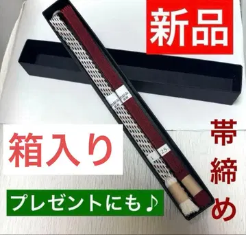 [ 새상품 ] 일본제 허리띠 이가테구미 이노우에 공방 요리후사 순수 실크