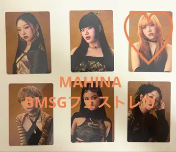 MAHINA BMSG 페스티벌 트레이딩 카드