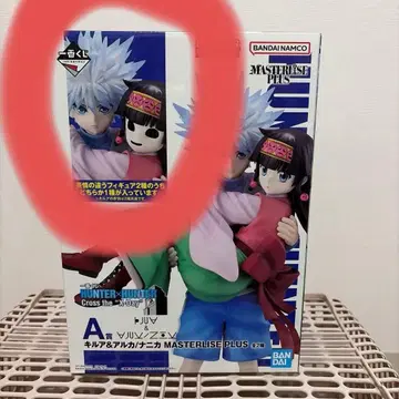 헌터헌터 제일복권 A상 키루아 나니카