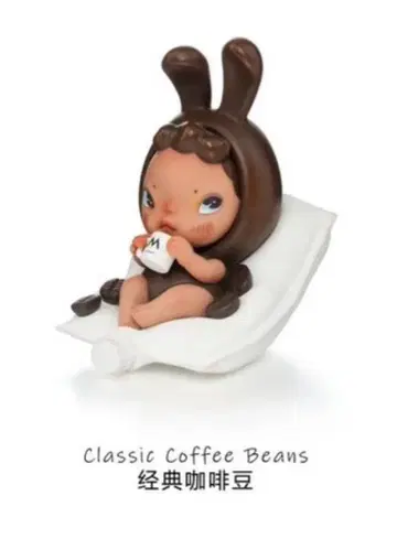 SooyaStudio M Stand Classic Coffee Beans