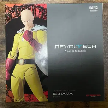 어메이징 야마구치 사이타마