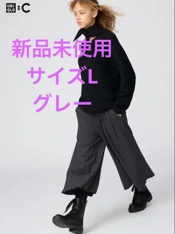 유니클로C UNIQLOC 큐롯 그레이 완판템