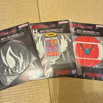가면라이더 젝스&가브 제일복권 H상 러버 컬렉션 3종 세트