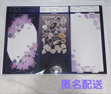 ririne 밤벚꽃 아크릴 프레임