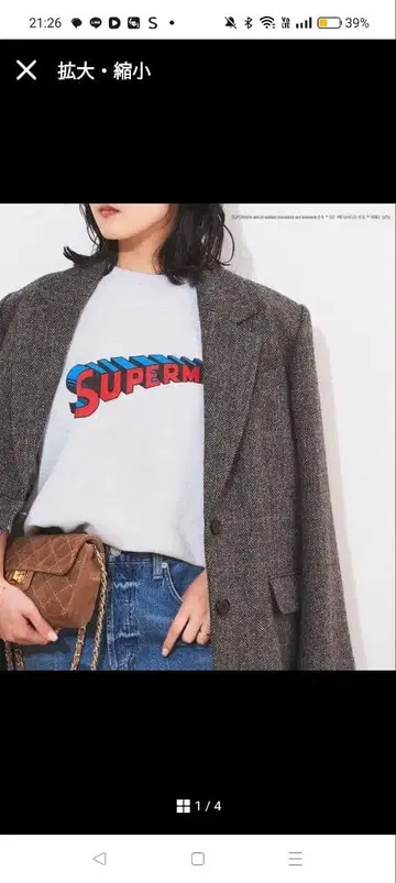 GOOD ROCK SPEED SUPERMAN SWET 맨투맨