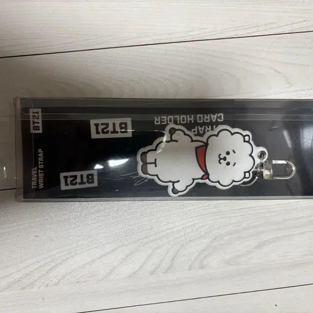 Bts Rj 키링