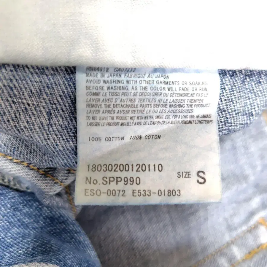 12번째 상품 이미지