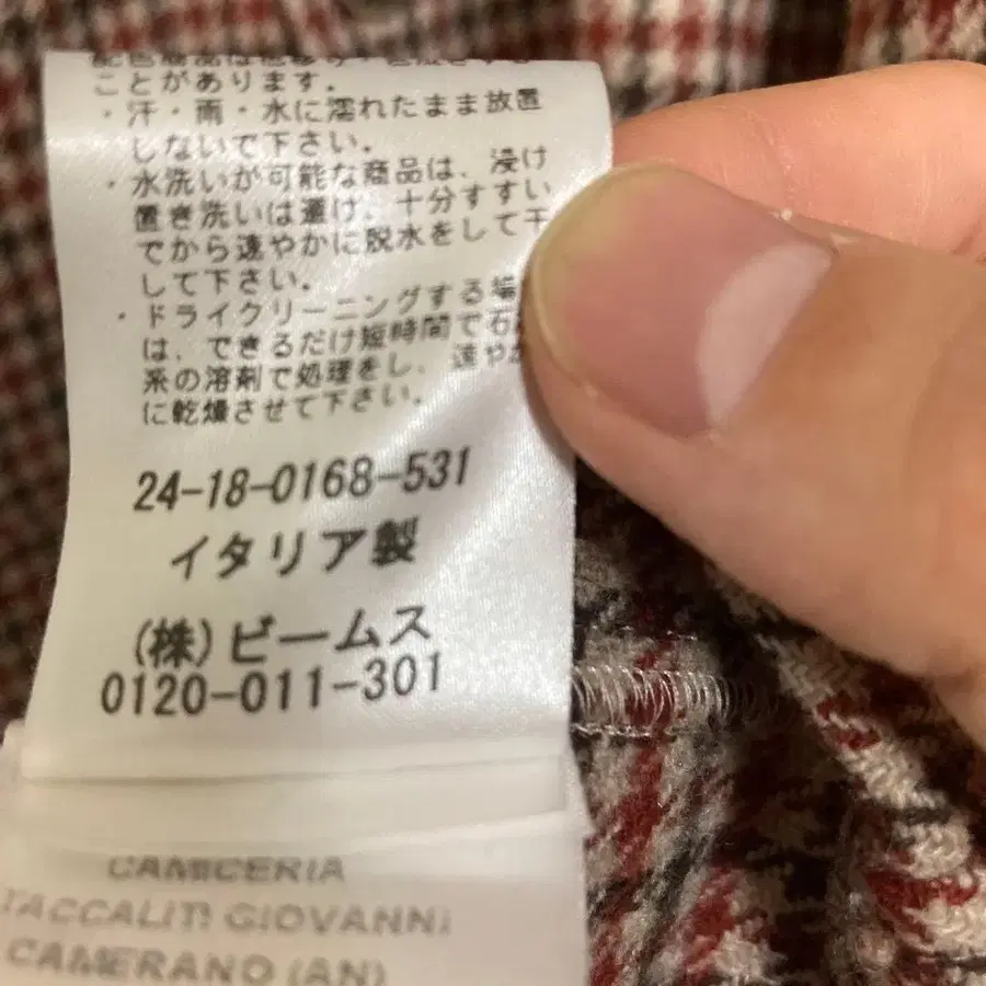 11번째 상품 이미지