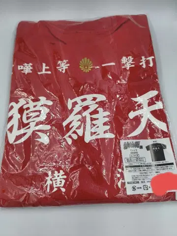 특공의 탁 바쿠라텐 T셔츠 XL 사이즈 요코하마 특공의 탁 전개