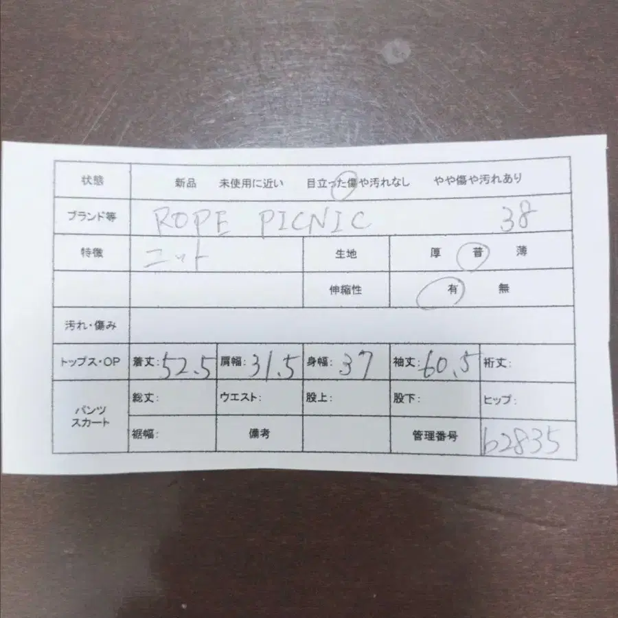 2번째 상품 이미지