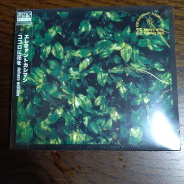 코코로니 하나오 25주년 deluxe edition 미개봉 새상품