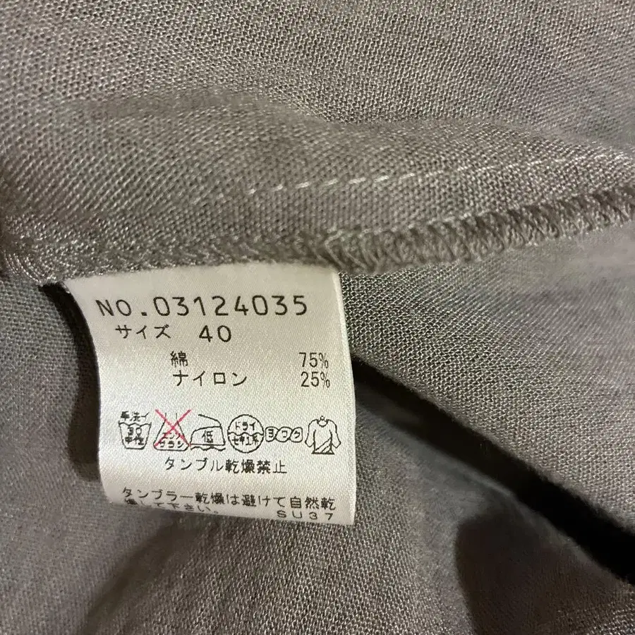 9번째 상품 이미지