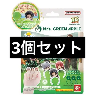 Mrs. GREEN APPLE 빗쿠라타마고 3개 세트