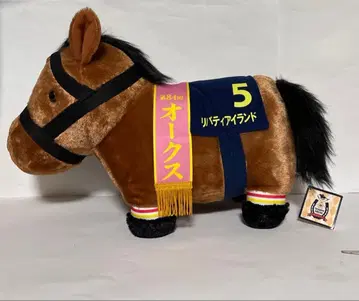 서러브레드 컬렉션 복슬복슬 BIG 봉제 인형 리버티 아일랜드 2