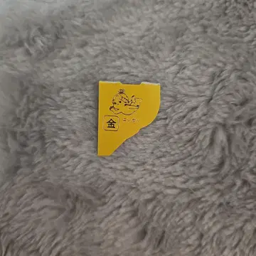 초코볼 쿄로짱 캔 금의 엔젤 1개