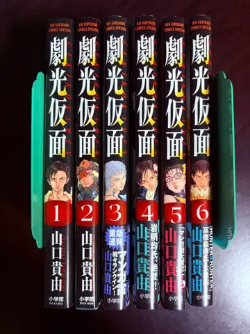 극광 가면 전 6권 세트 카드 2장 포함