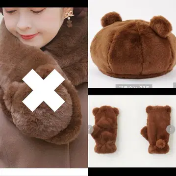 아오키 미사코 시마무라 곰 미튼 장갑 베레모 브라운