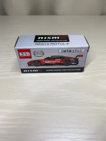 토미카 2024 NISMO 한정판 Nittera MOTUL Z