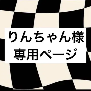 메구로 렌 사쿠마 다이스케 연결 문자 패널 네임 보드