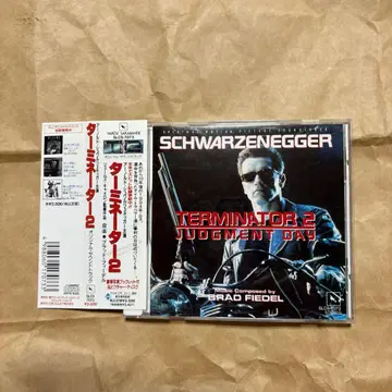 [ 터미네이터2 ] 오리지널 사운드 트랙/브래드 피델