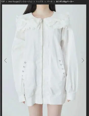 앙크루즈 리본 BIG 후드티 화이트