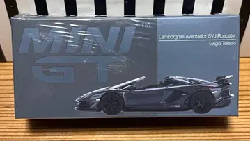 MINI GT Lamborghini Aventador SVJ Roadst