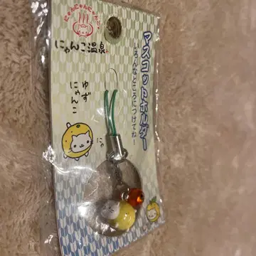 헤이세이 레트로 냥코 온천 유즈냥코 마스코트 홀더