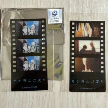빛이 죽은 여름전 명장면 필름풍 클리어 책갈피 2종 요시키 히카루 a