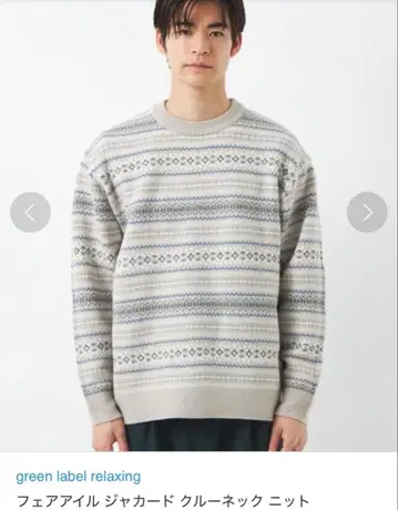 그린 레이블 릴랙싱 자카드 크루넥 스웨터 L