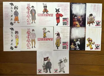 우리들이다 연하장 샤오롱 로보로 그루펜 히토란란