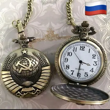 새상품 냉전 구소련군 기념 장교용 회중시계 러시아군 작동품 소련