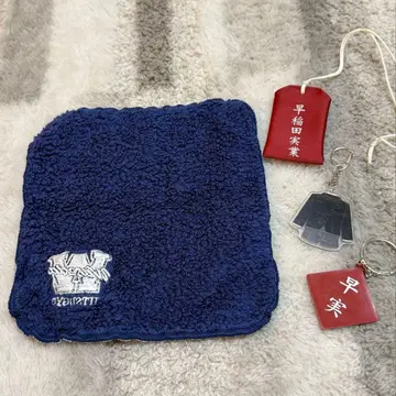 조기 세트 키링 수호