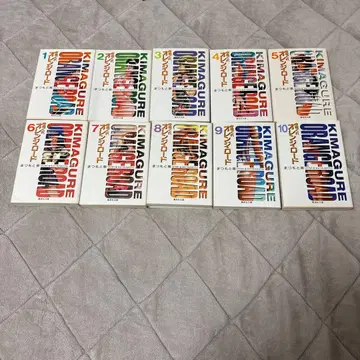 김치 오렌지 로드 문고판 전 10권