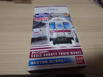 B 기차 도부 철도 10000계 2량 세트