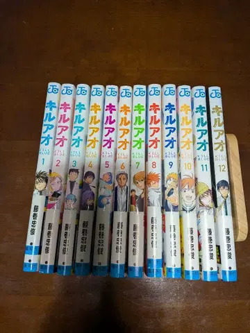 키루아 전권 초판 오비 포함 후지마키 타다토시