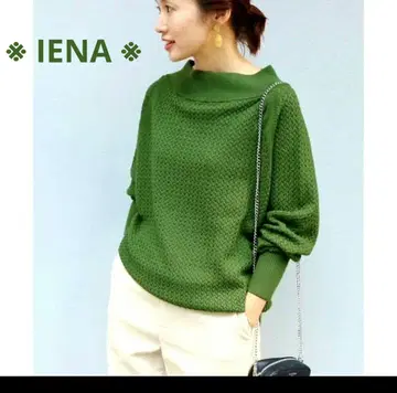 [ 새상품급 ] IENA 케이블 보트넥 풀오버