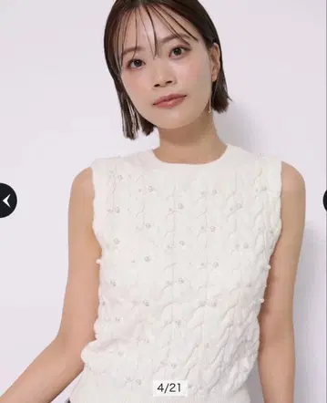 [ 새상품급 ] 펄 케이블 니트 앙상블 Apuweiser-riche