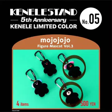 모조조조 켄엘레 곰 오리