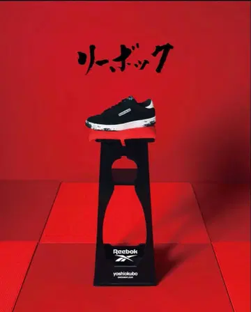 Reebok x yoshiokubo 클럽 C 리복 요시오쿠보