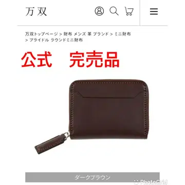 [ 공식 완판! ] 만소 라운드 미니 지갑 브라이덜 가죽