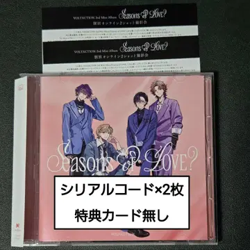 Seasons of Love? 일반 버전 VOLTACTION