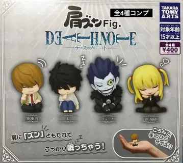 어깨 쿵 Fig. 데스노트 전 4종 컴플리트