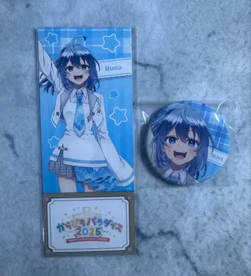 컬러풀 피치 루나님 묶음 판매