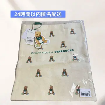 스벅 젤라피케 토트백