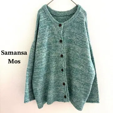 사만사 모스모스 멜란지 니트 가디건 그린 SM2 루즈핏