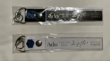 Ado 요다카 오사카 도쿄 회장 한정판 은색 테이프 홀더 미개봉 새상품