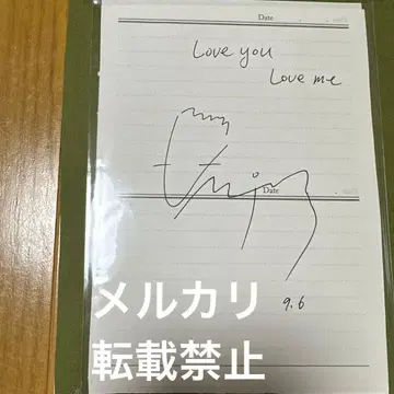 변우석 변우석 친필 사인