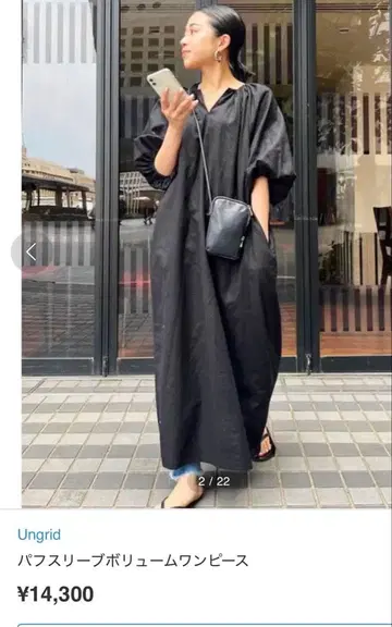 Ungrid 퍼프 슬리브 볼륨 원피스