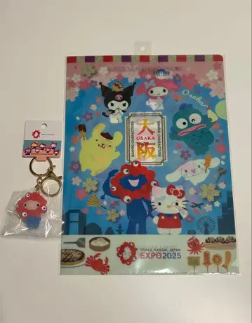 미야쿠미야쿠 산리오 헬로키티 키링 클리어 파일