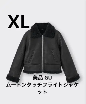 새상품급 GU 무스탕 터치 플라이트 자켓 블랙 사이즈 XL